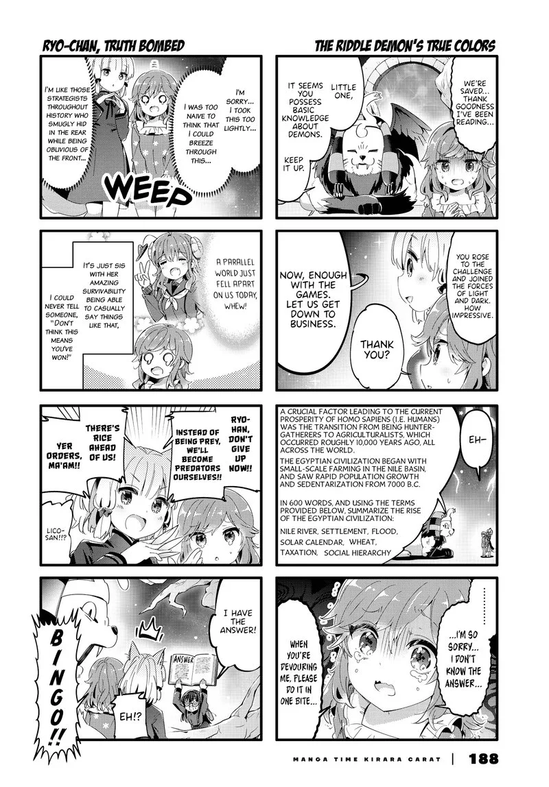 Machikado Mazoku Chapter 83 page 6