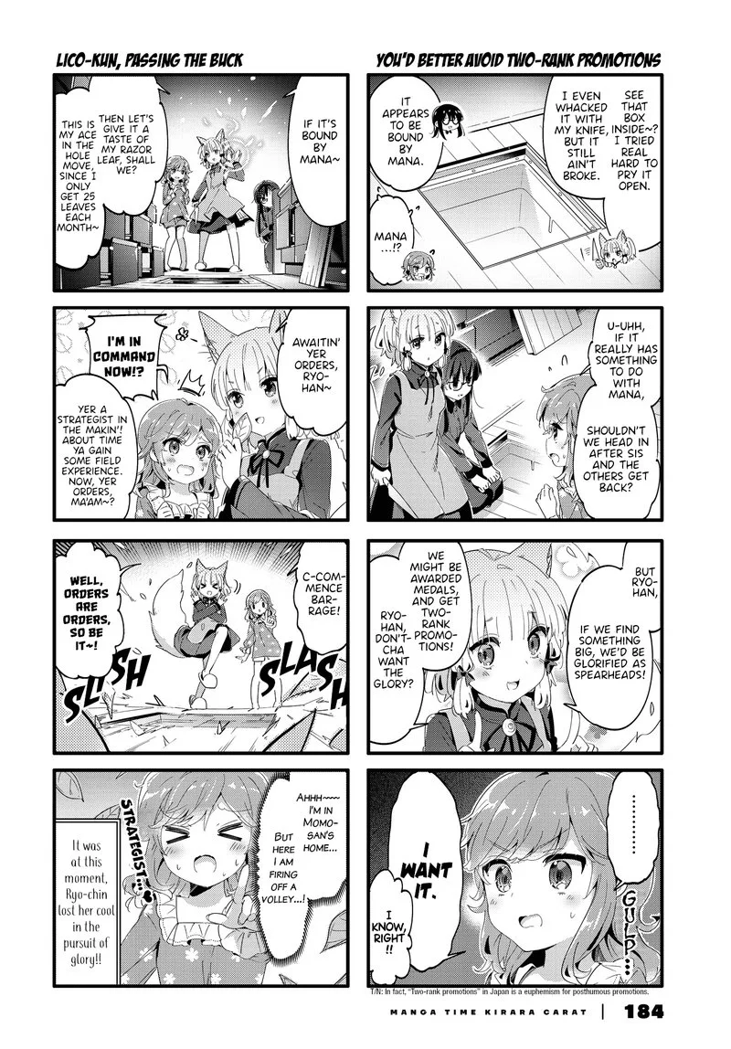 Machikado Mazoku Chapter 83 page 2