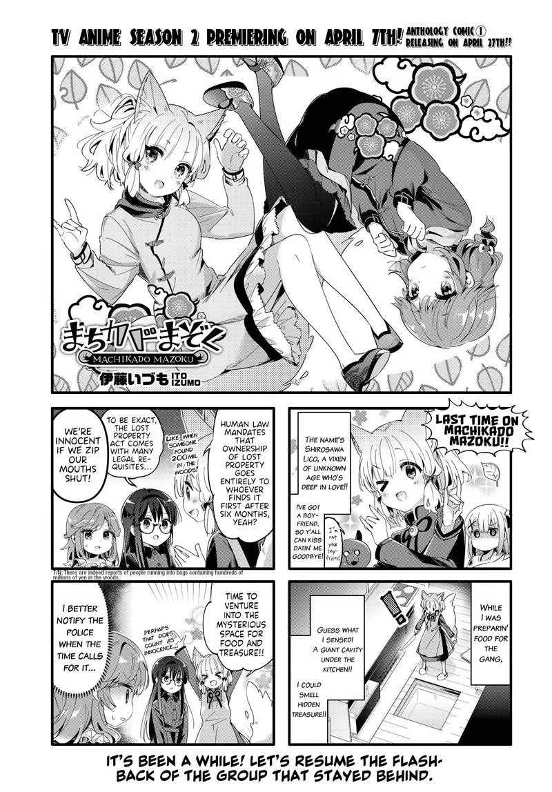 Machikado Mazoku Chapter 83 page 1