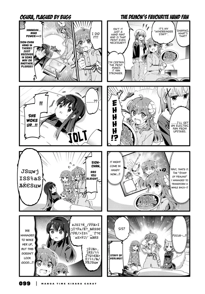 Machikado Mazoku Chapter 84 page 3