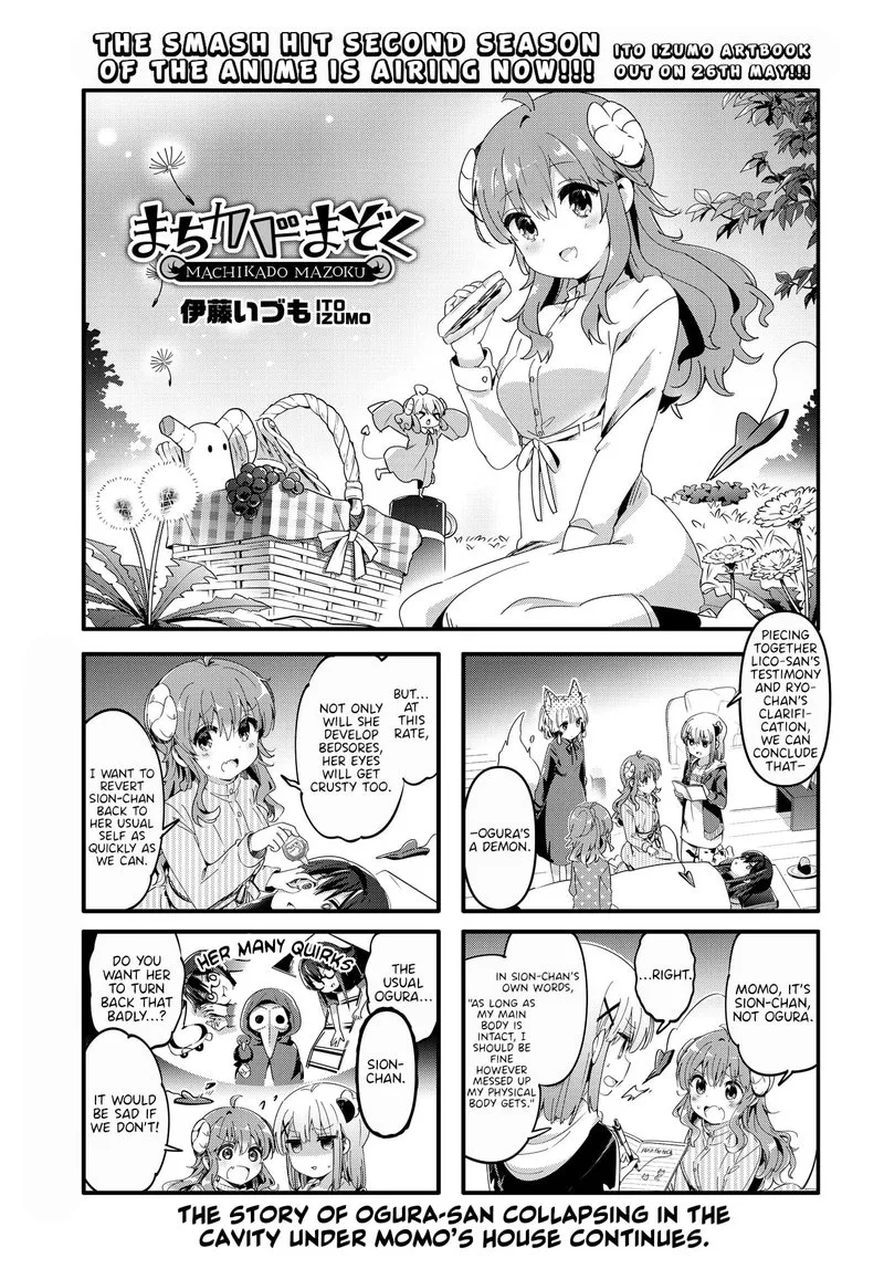 Machikado Mazoku Chapter 84 page 1