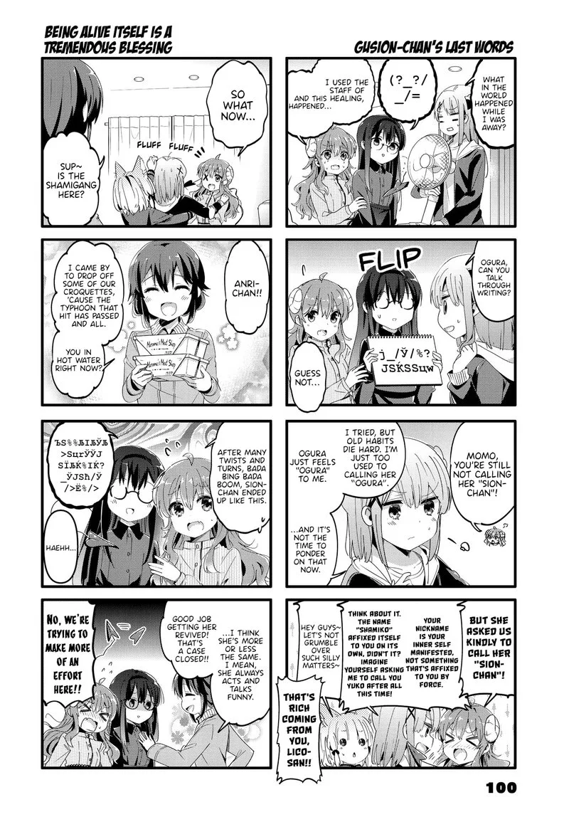 Machikado Mazoku Chapter 84 page 4