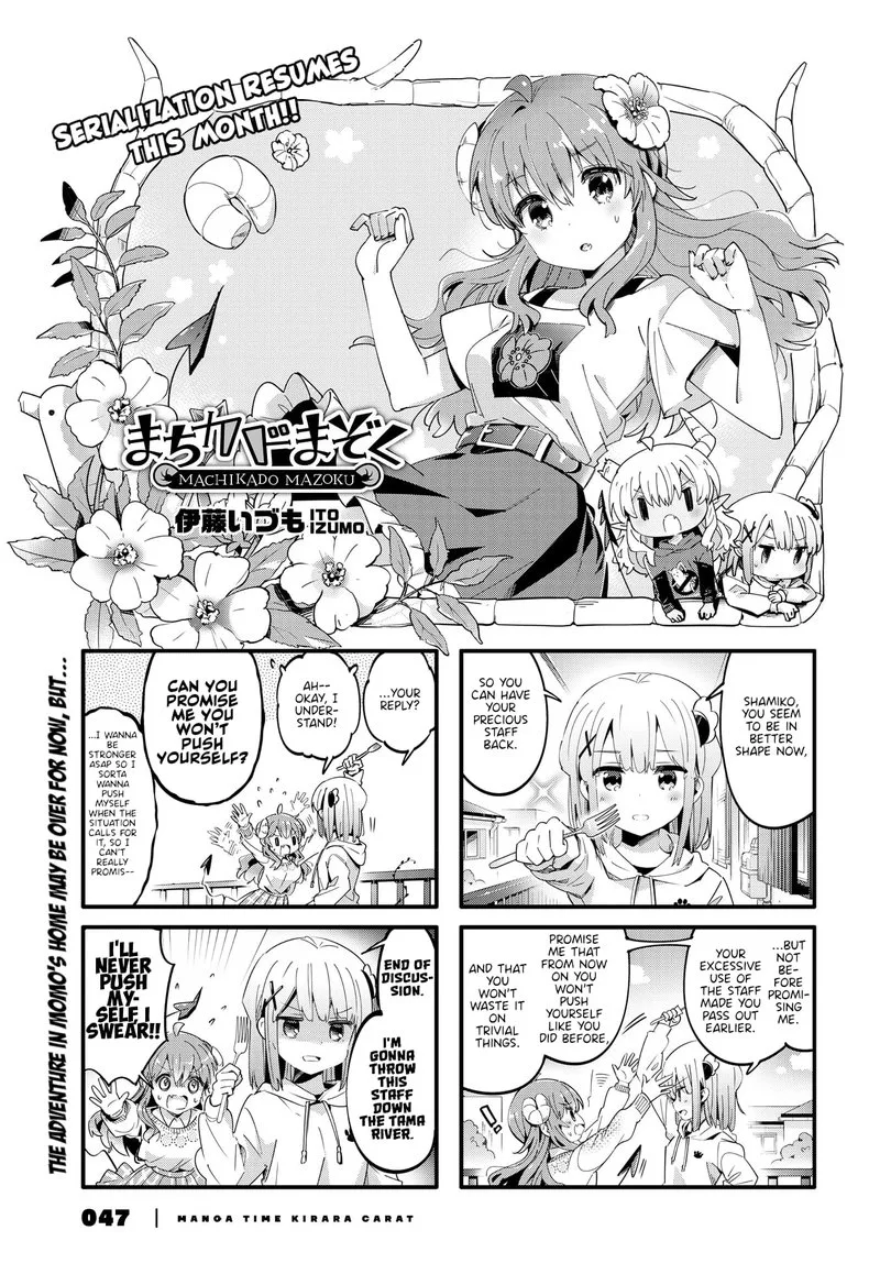 Machikado Mazoku Chapter 85 page 1