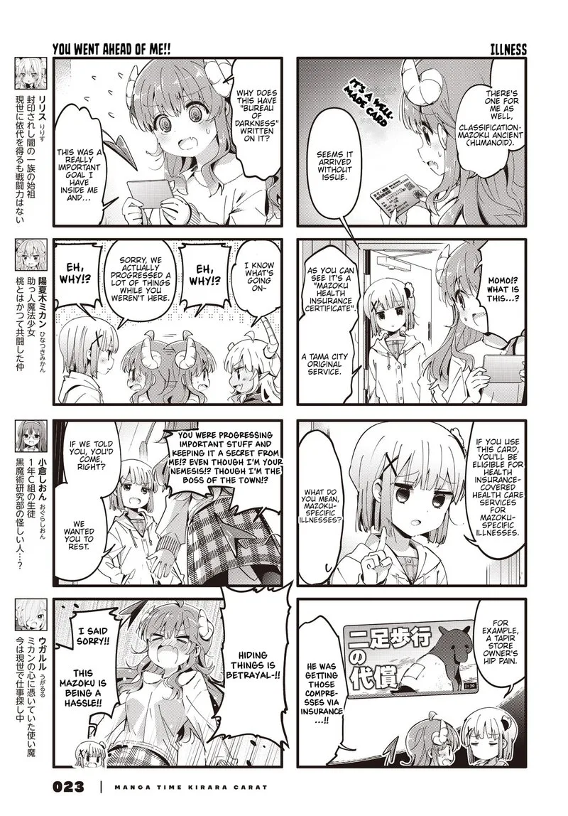 Machikado Mazoku Chapter 87 page 3