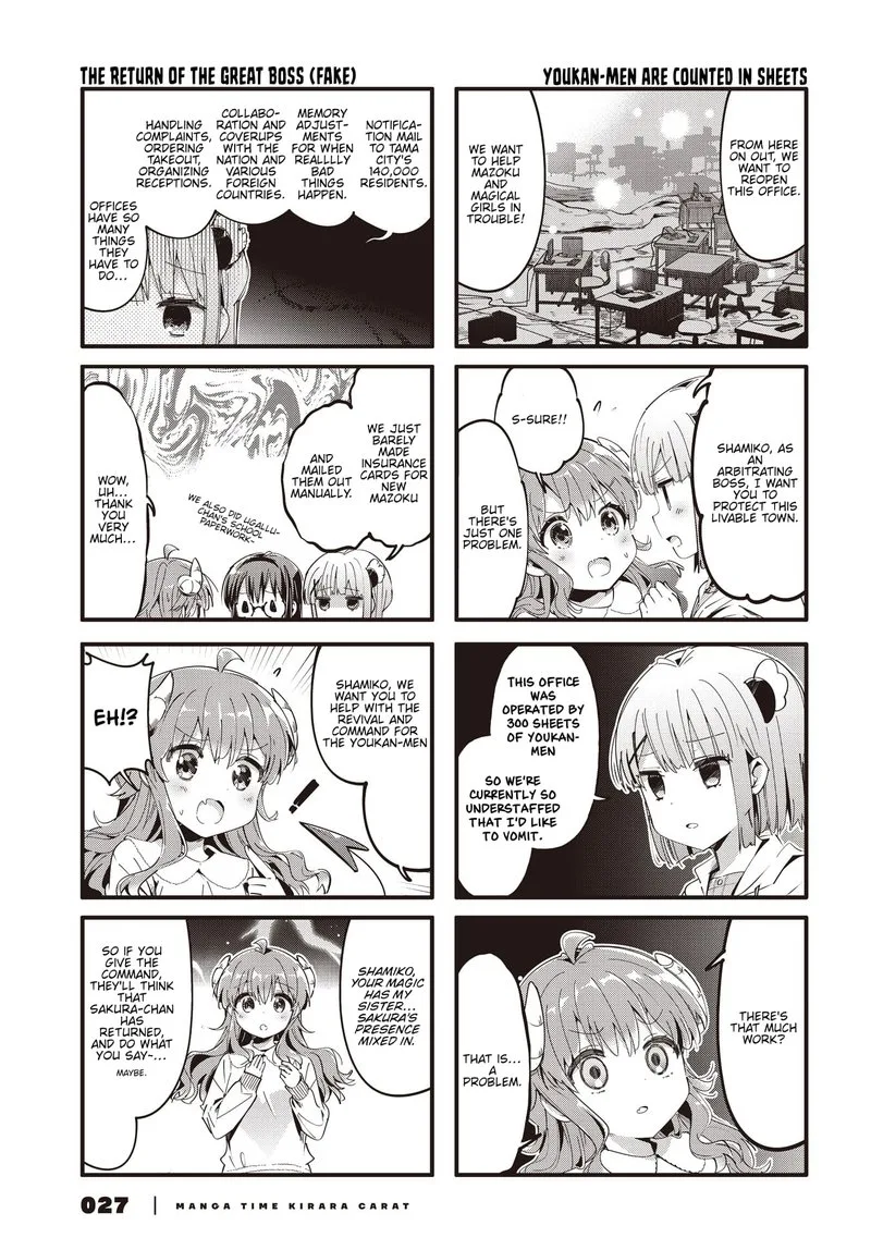 Machikado Mazoku Chapter 87 page 7