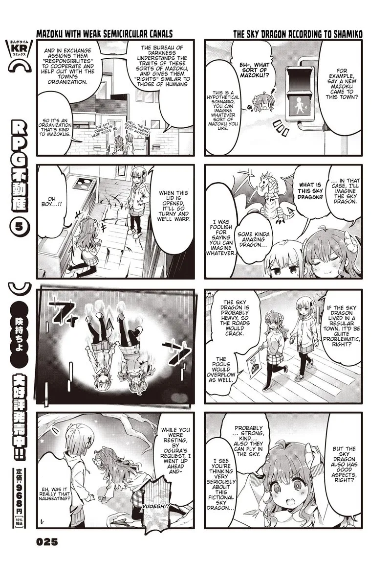 Machikado Mazoku Chapter 87 page 5