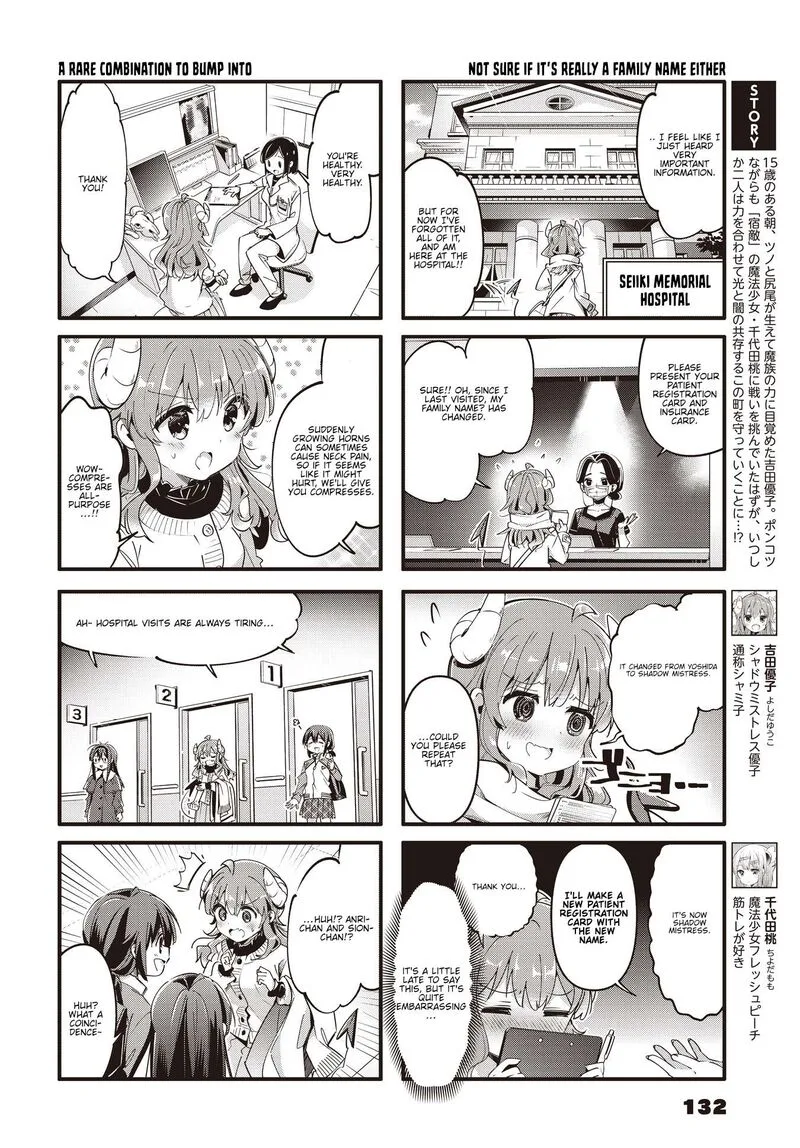 Machikado Mazoku Chapter 88 page 2