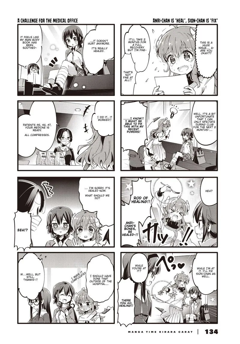 Machikado Mazoku Chapter 88 page 4