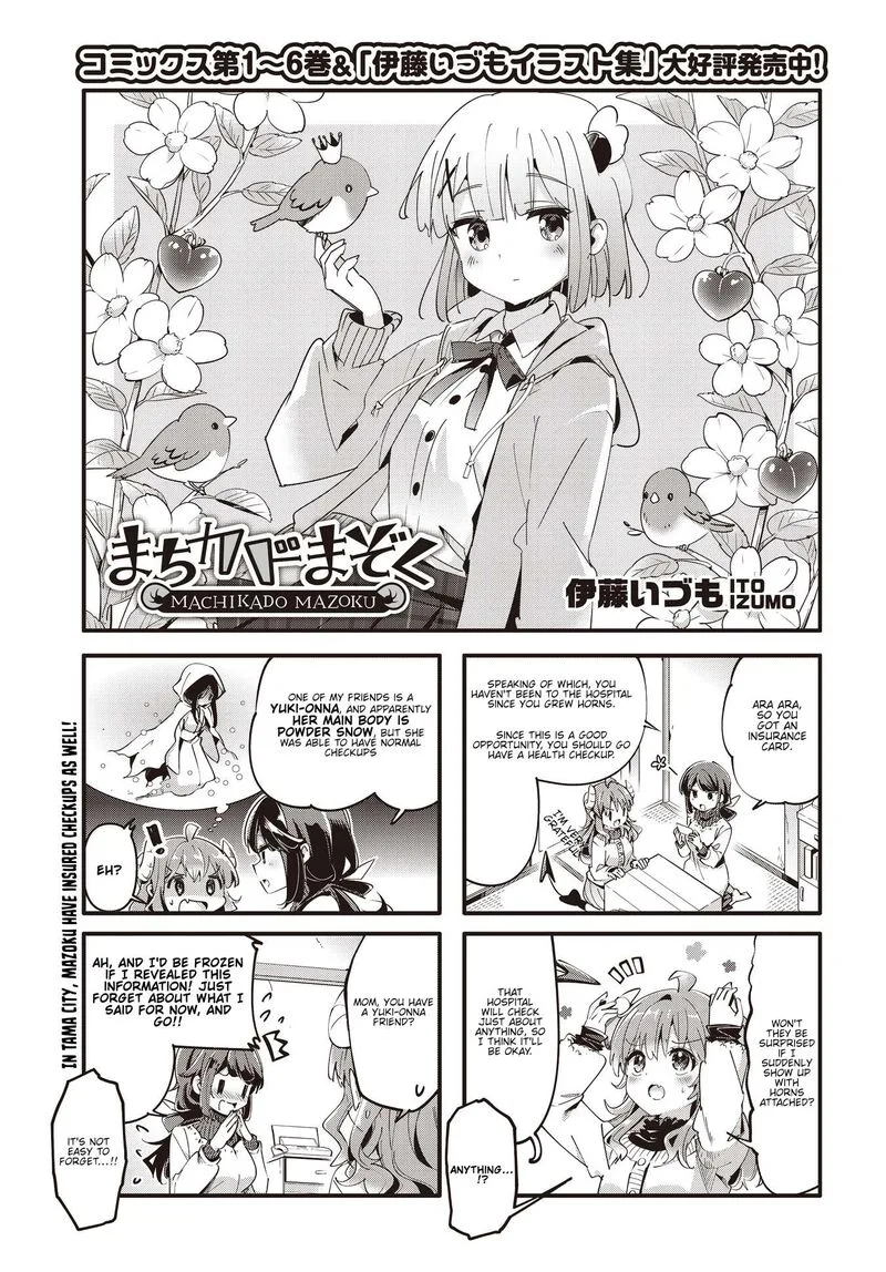 Machikado Mazoku Chapter 88 page 1