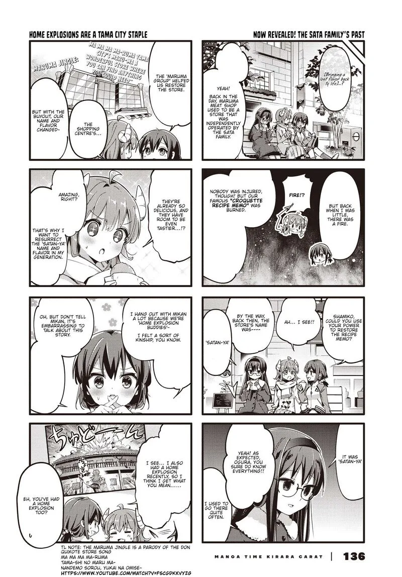 Machikado Mazoku Chapter 88 page 6