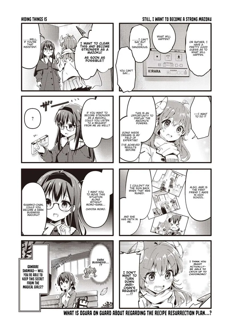 Machikado Mazoku Chapter 88 page 9