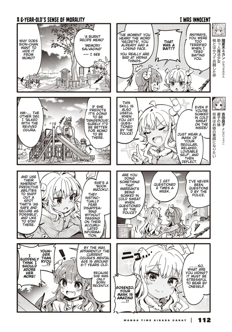 Machikado Mazoku Chapter 89 page 4
