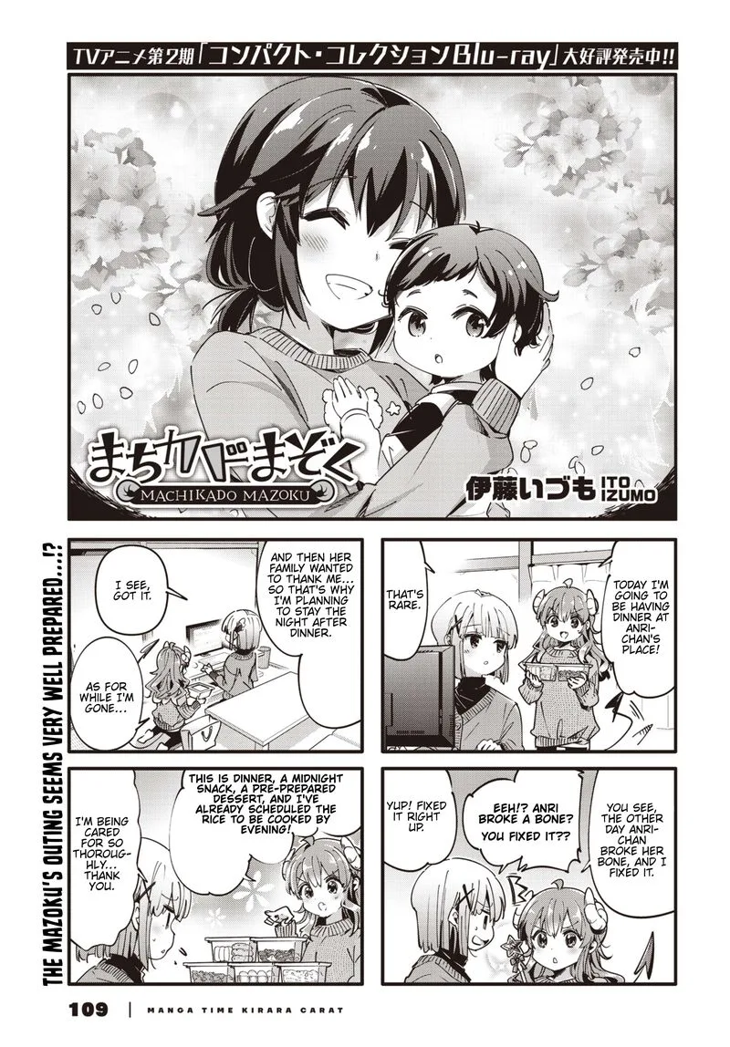 Machikado Mazoku Chapter 89 page 1