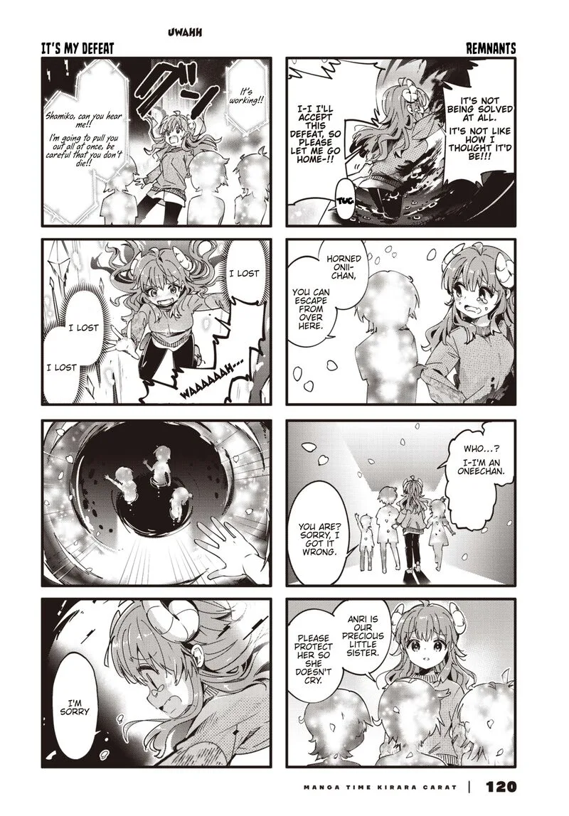 Machikado Mazoku Chapter 89 page 12