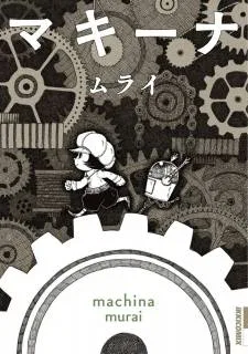Machina cover
