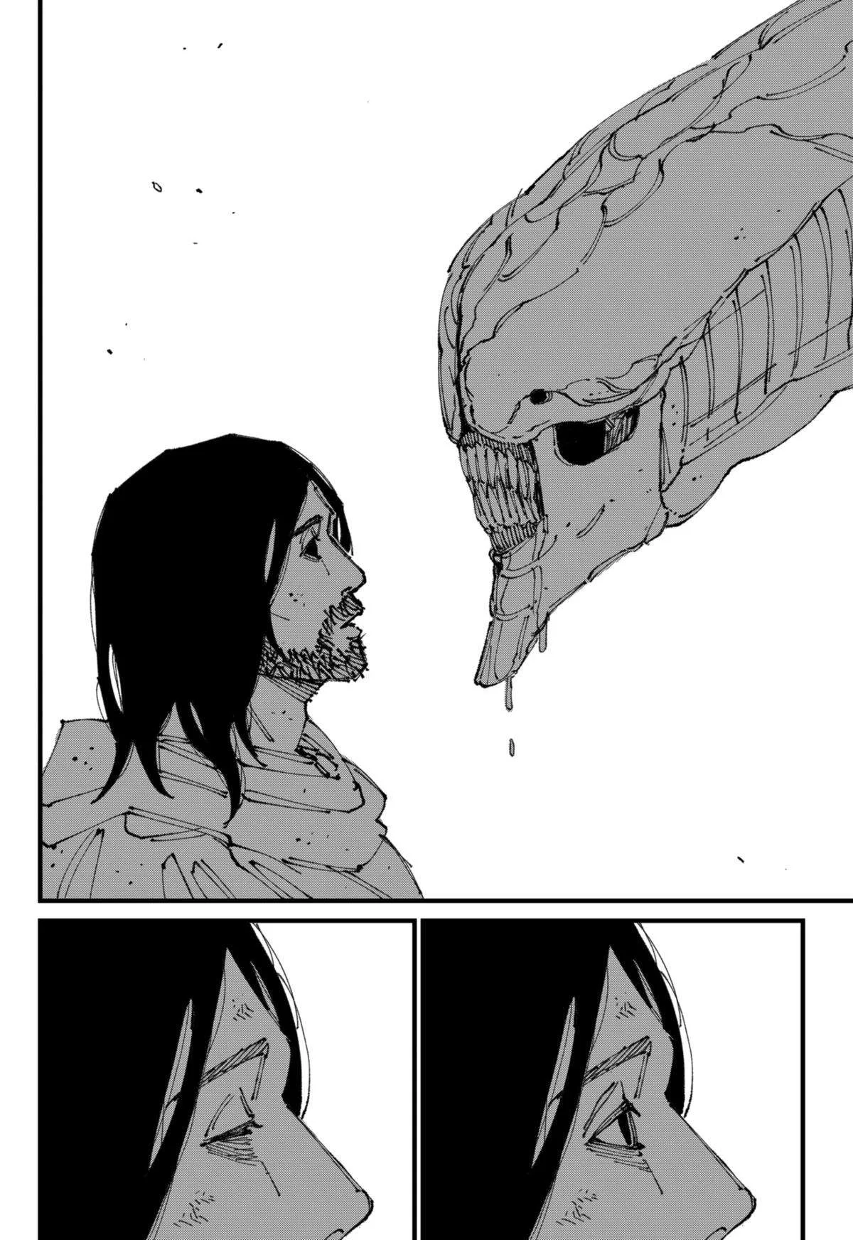 MAD (OOTORI Yuusuke) Chapter 1 page 84