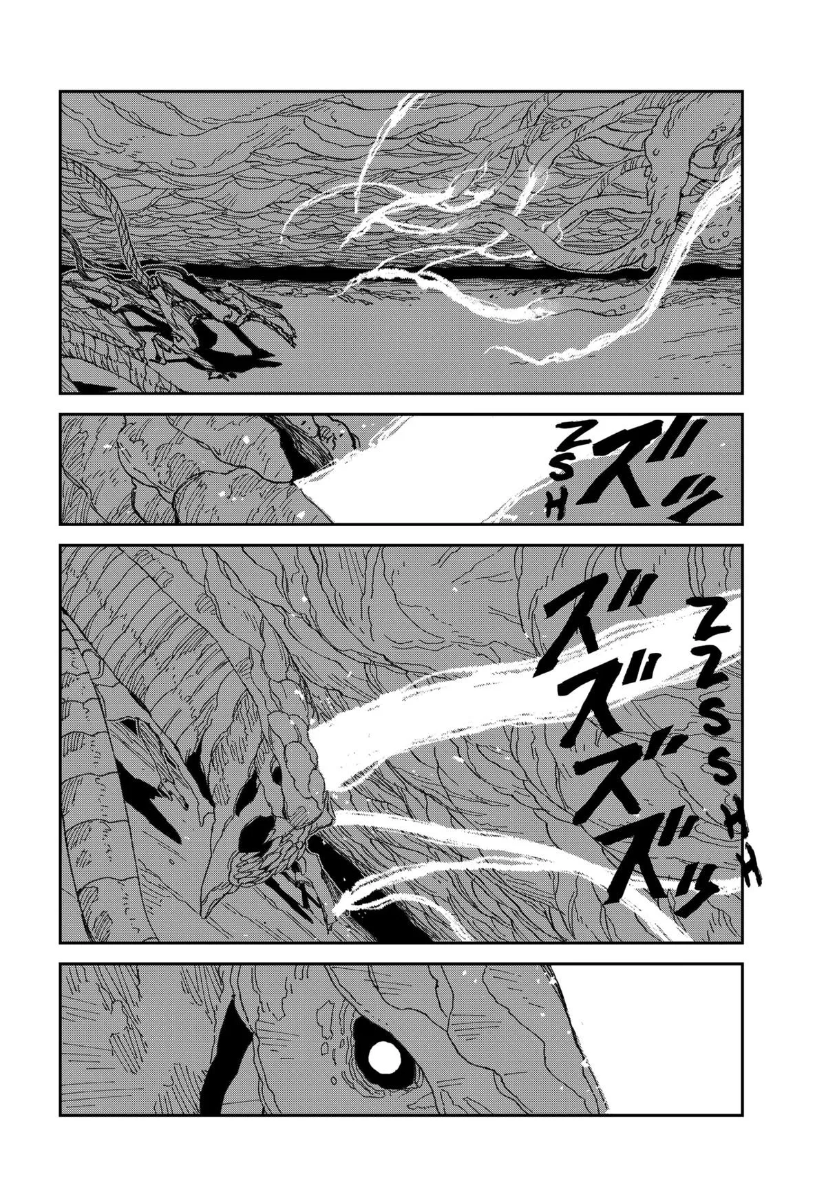 MAD (OOTORI Yuusuke) Chapter 20 page 28