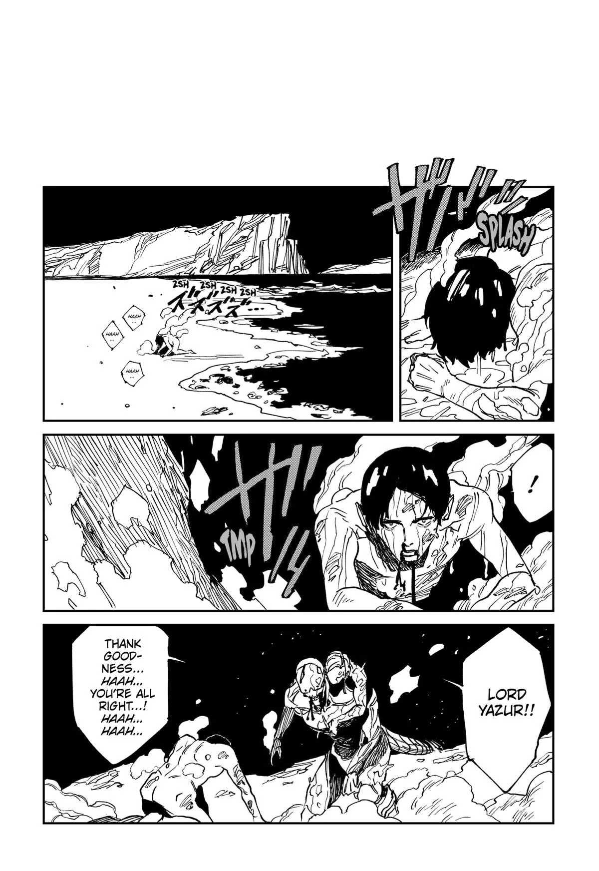MAD (OOTORI Yuusuke) Chapter 36 page 14