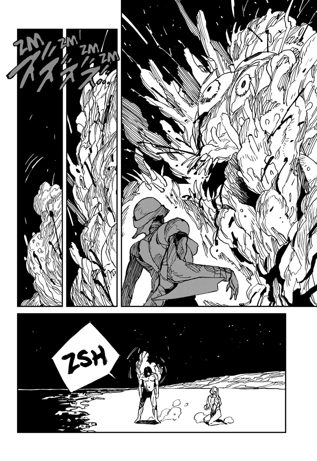 MAD (OOTORI Yuusuke) Chapter 37 page 4