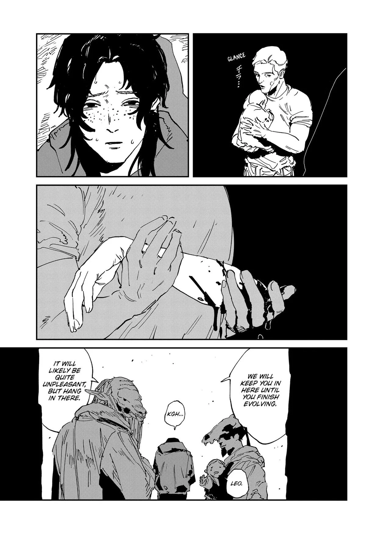 MAD (OOTORI Yuusuke) Chapter 55 page 15
