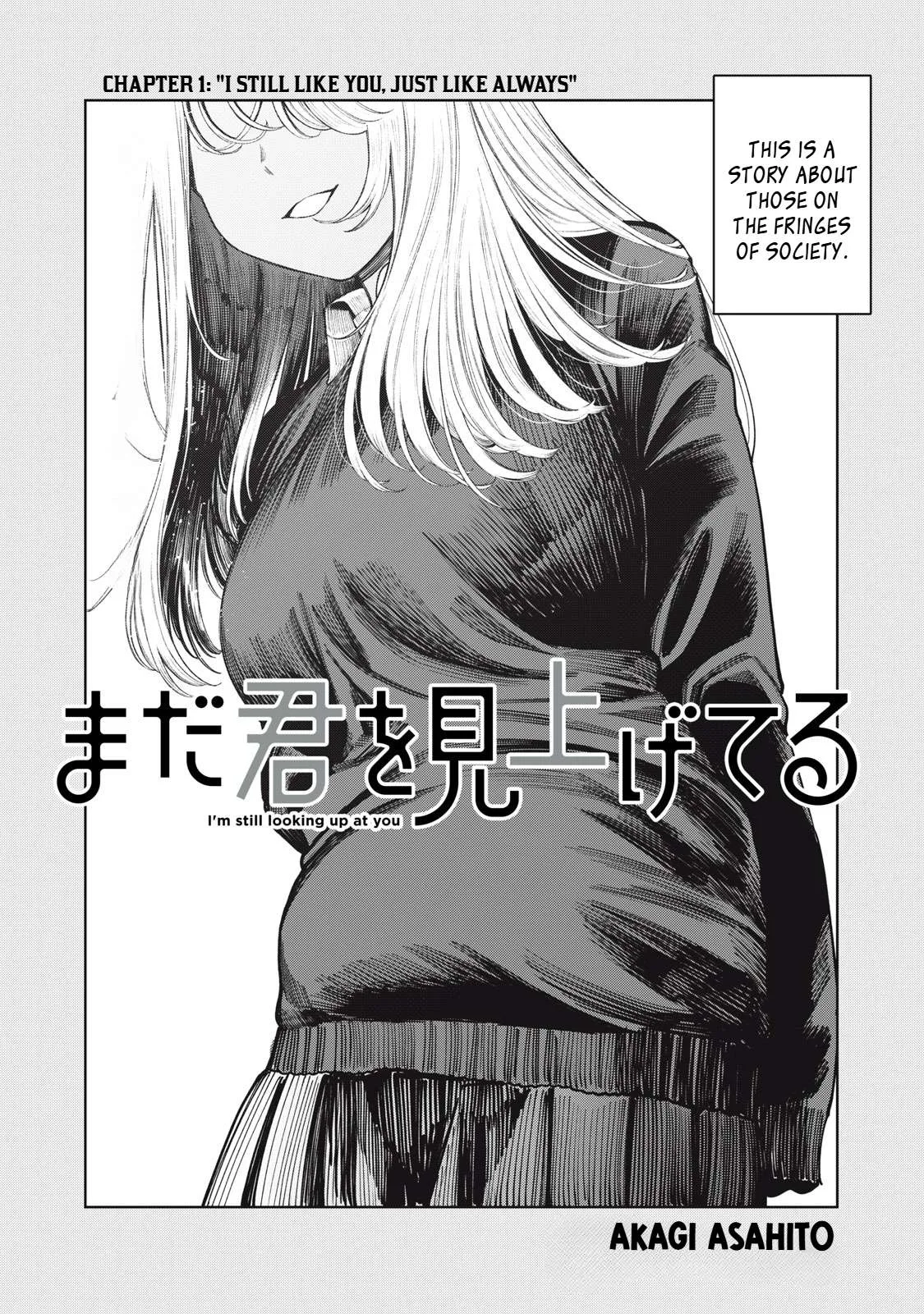 Mada Kimi o Miageteru Chapter 1 page 3