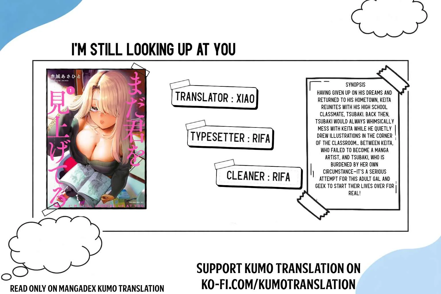 Mada Kimi o Miageteru Chapter 11 page 1