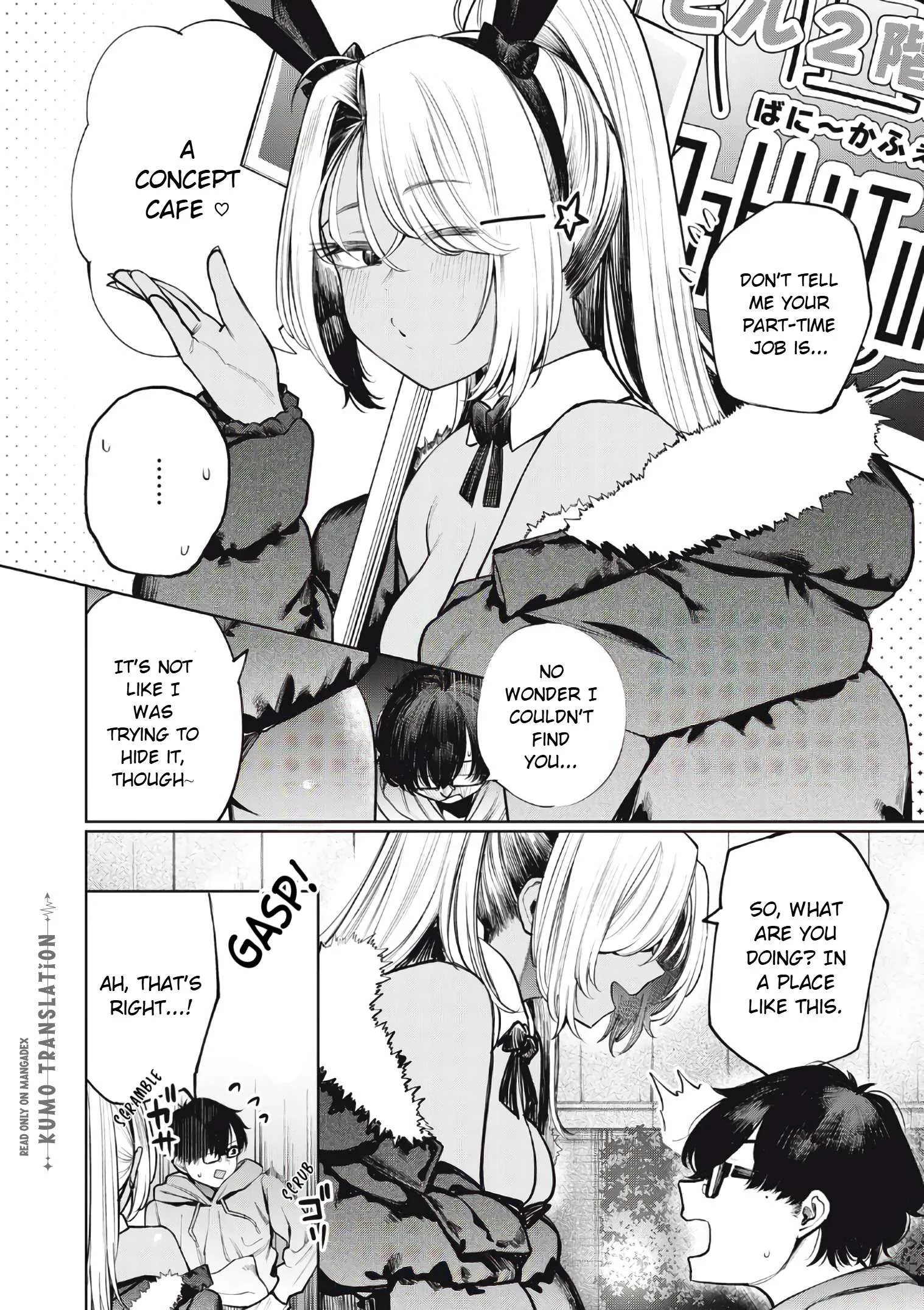 Mada Kimi o Miageteru Chapter 3 page 5