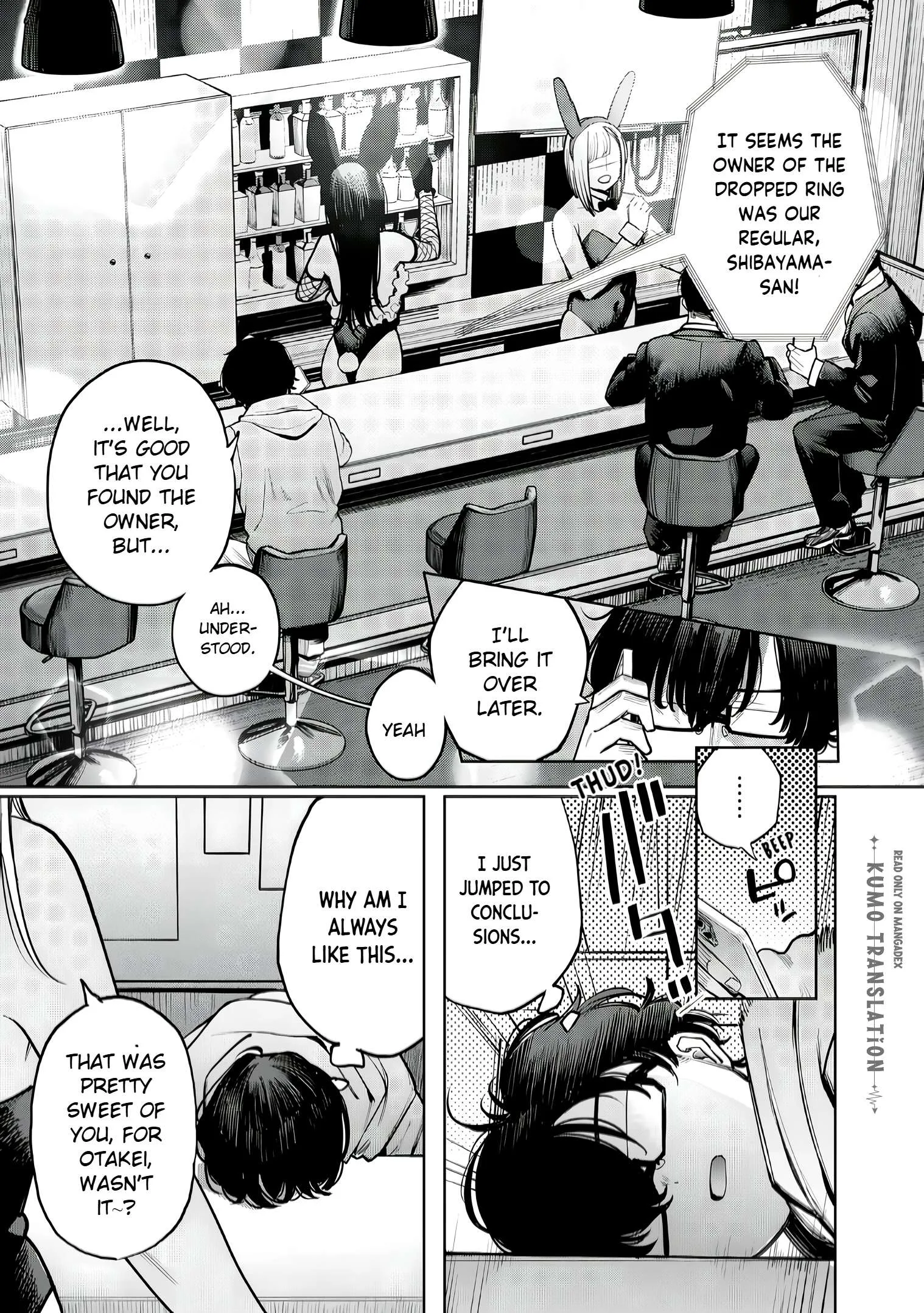 Mada Kimi o Miageteru Chapter 3 page 8
