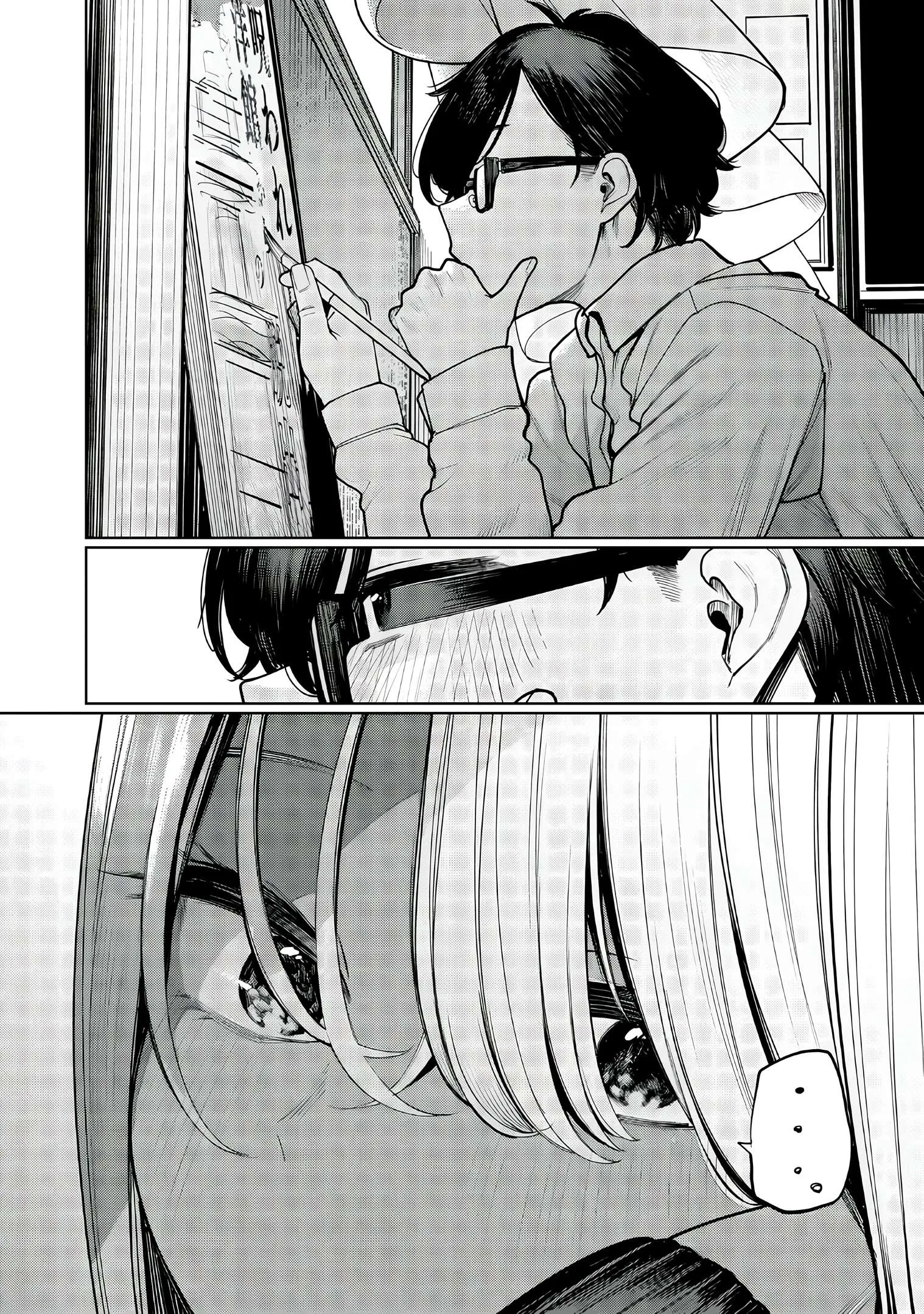 Mada Kimi o Miageteru Chapter 3 page 13