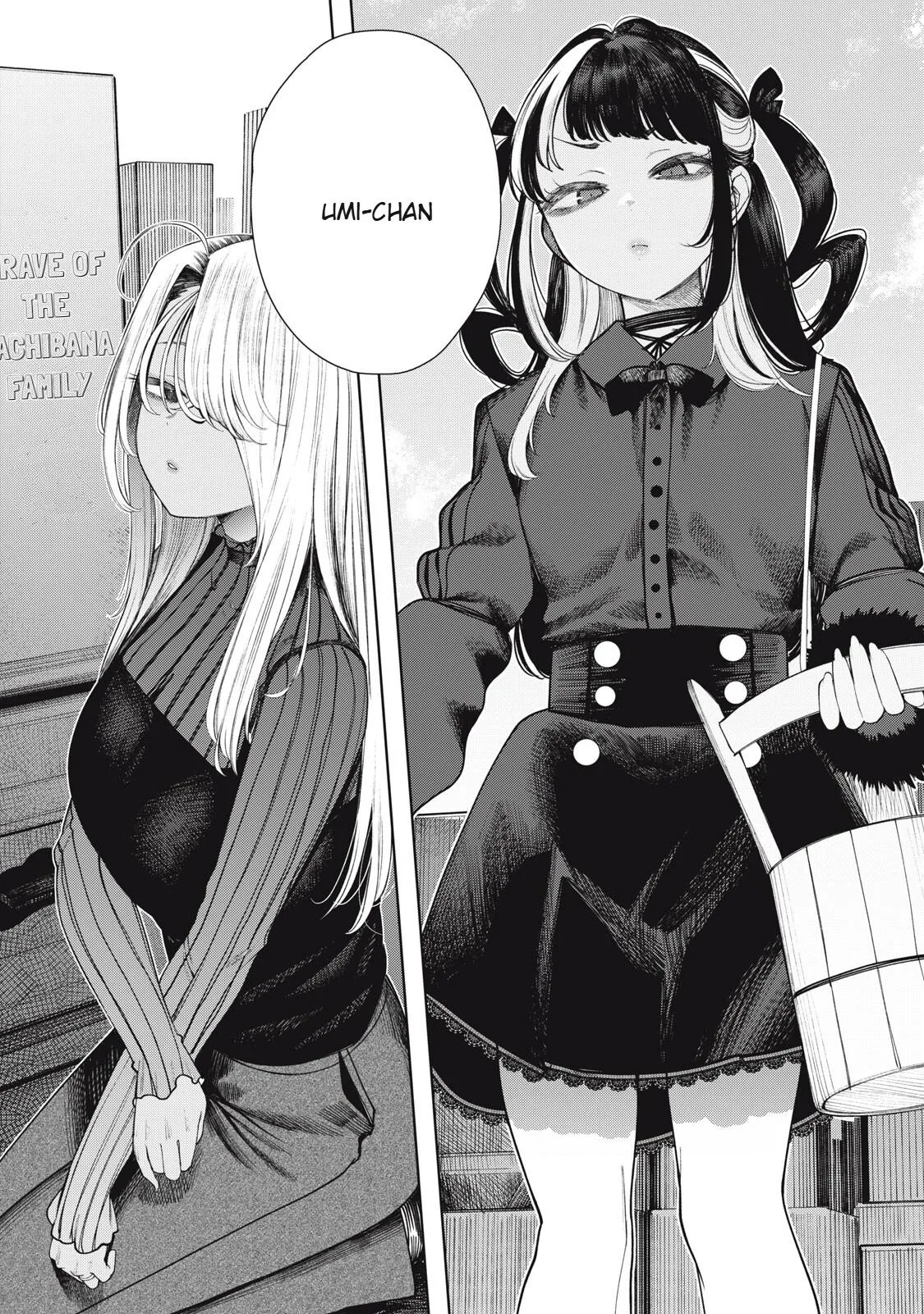 Mada Kimi o Miageteru Chapter 6 page 19
