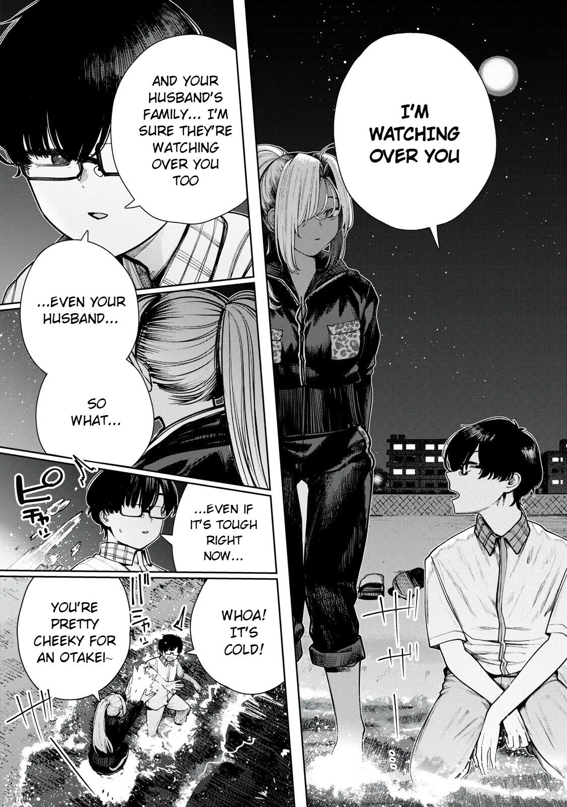 Mada Kimi o Miageteru Chapter 8 page 16