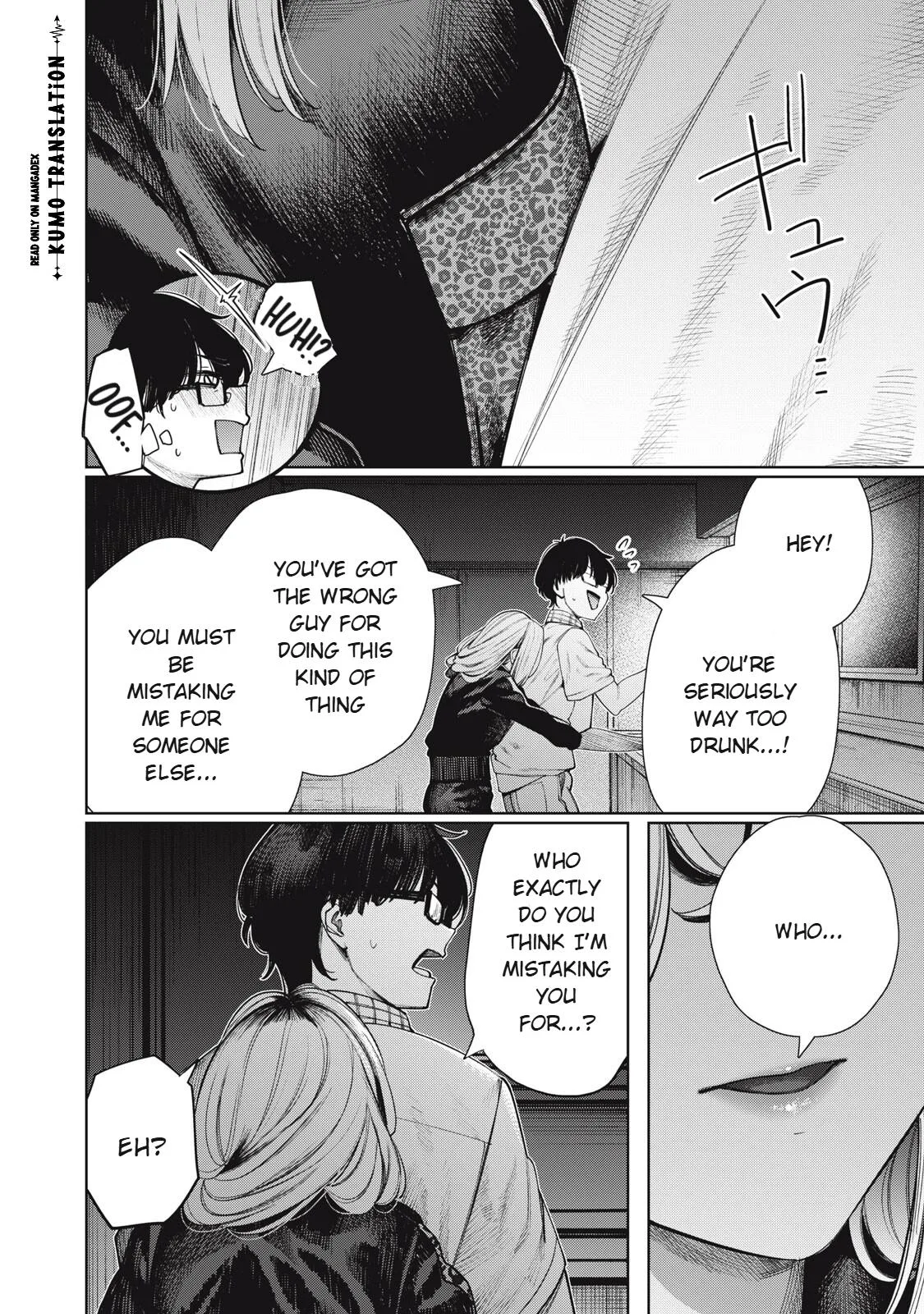 Mada Kimi o Miageteru Chapter 8 page 3