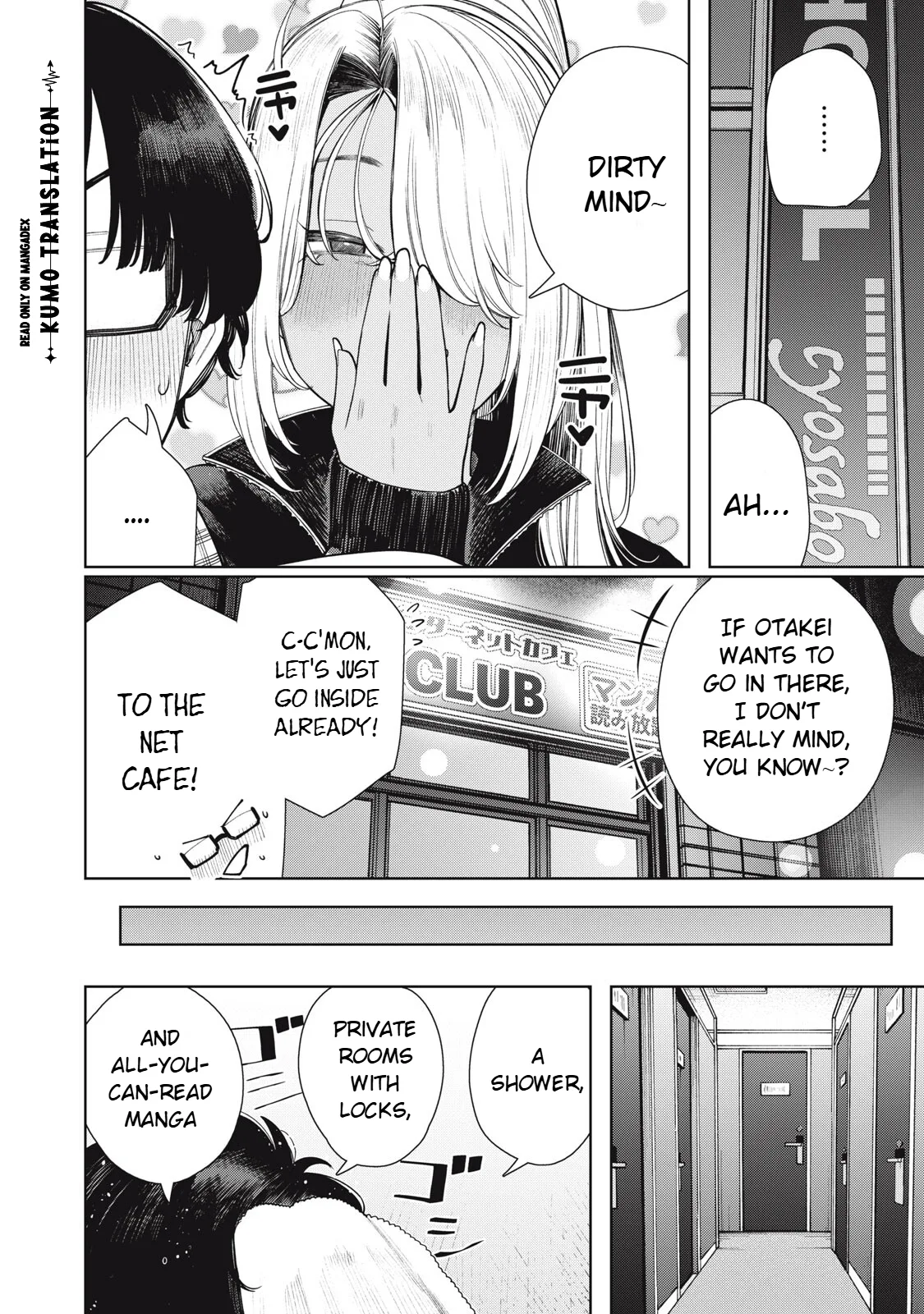 Mada Kimi o Miageteru Chapter 9 page 7