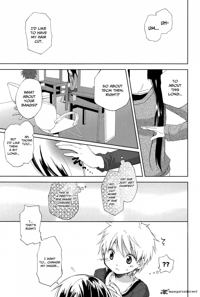 Mado no Mukougawa Chapter 1 page 3