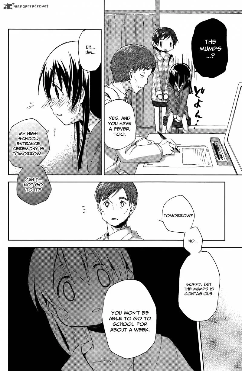 Mado no Mukougawa Chapter 1 page 13