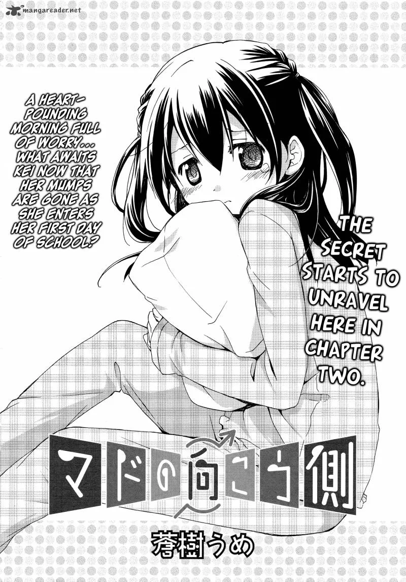 Mado no Mukougawa Chapter 2 page 2