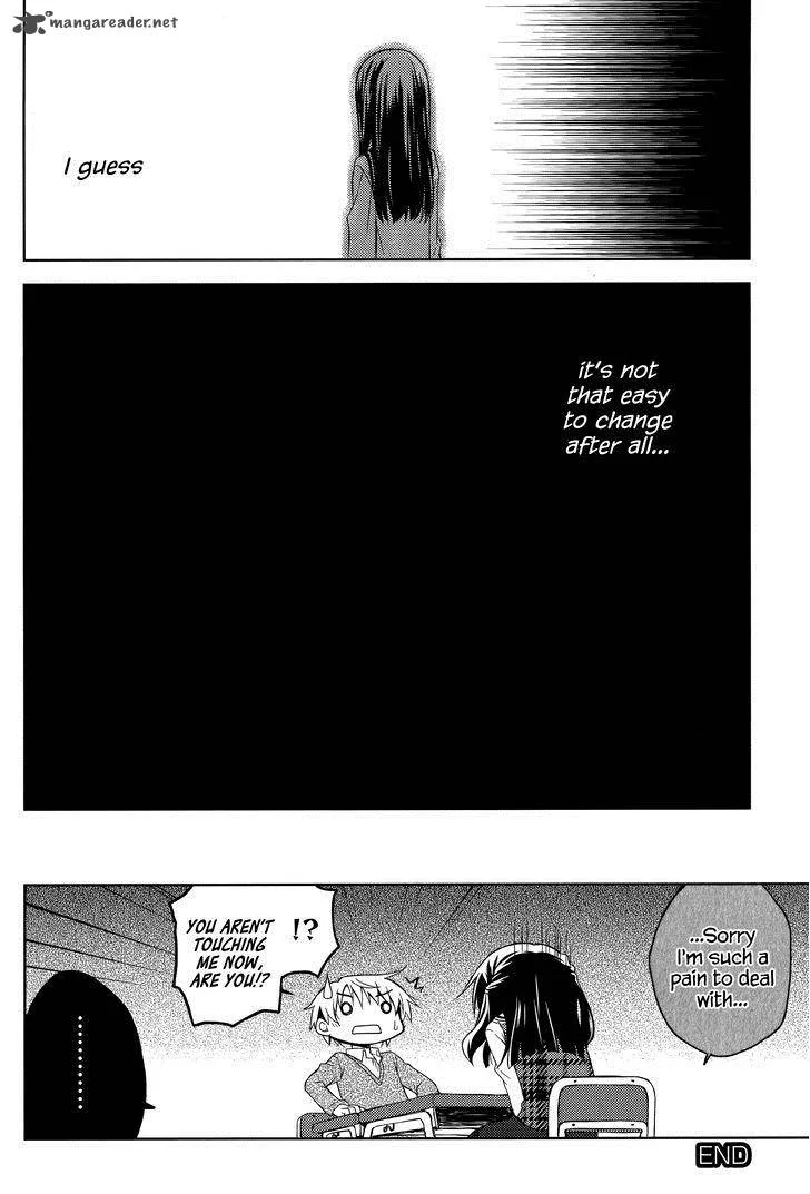 Mado no Mukougawa Chapter 4 page 14