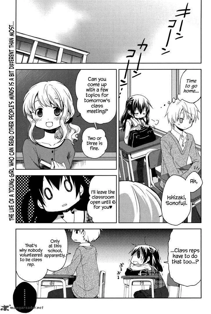 Mado no Mukougawa Chapter 4 page 3