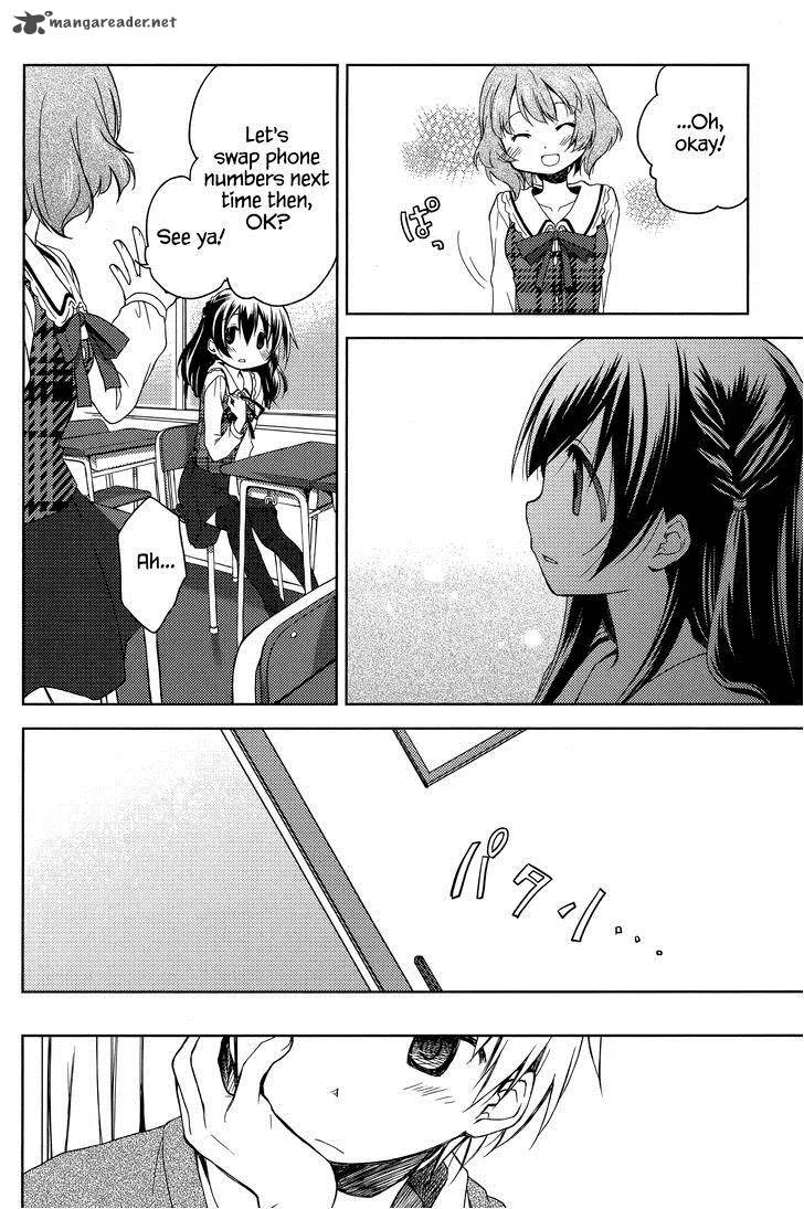 Mado no Mukougawa Chapter 4 page 12