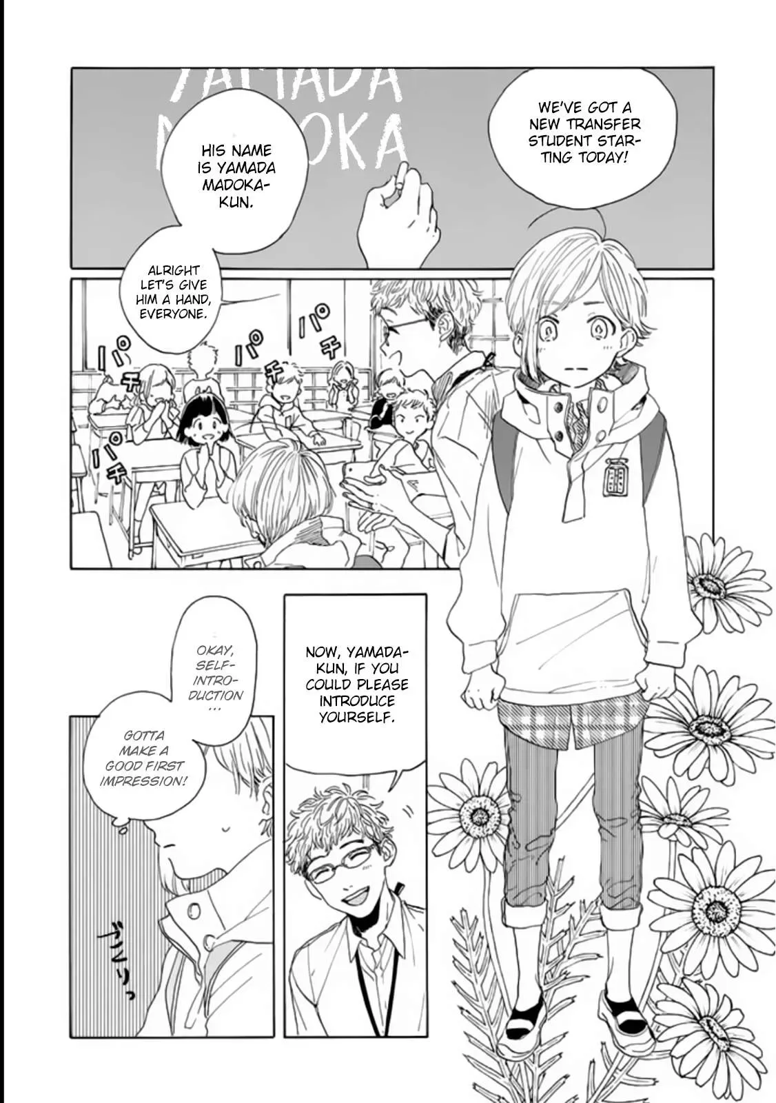 Madoka no Himitsu Chapter 1 page 7
