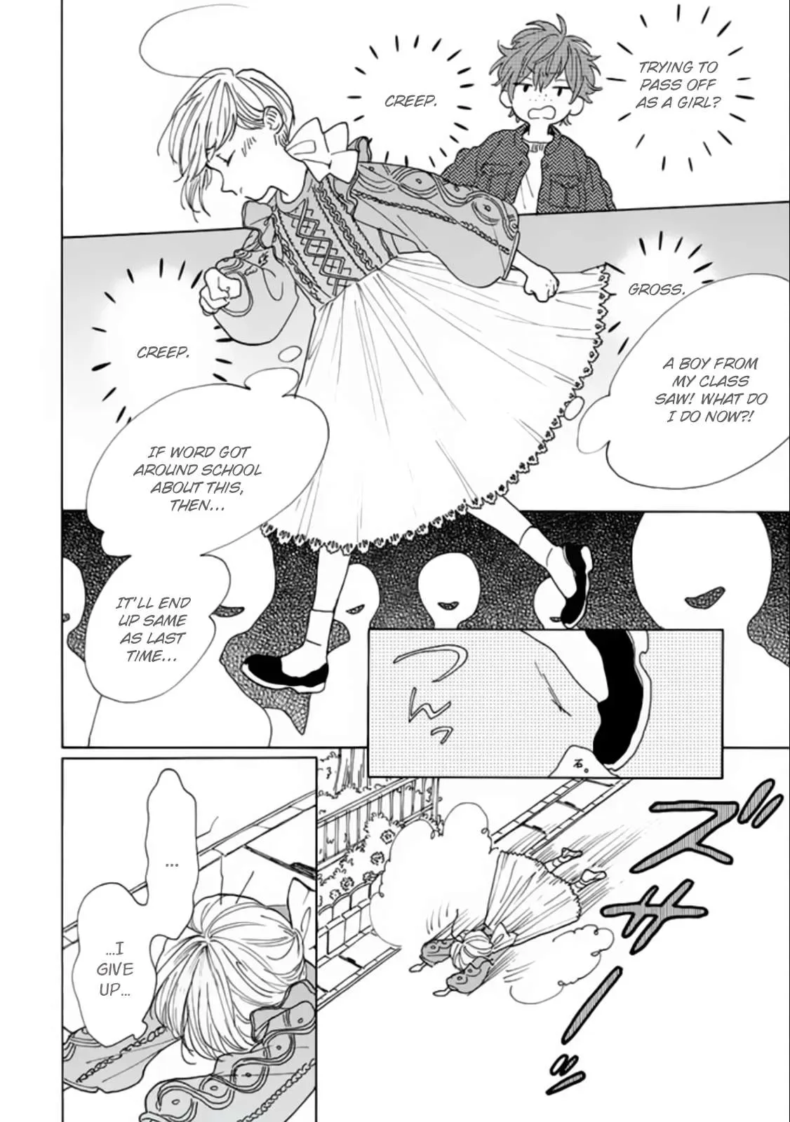 Madoka no Himitsu Chapter 1 page 24