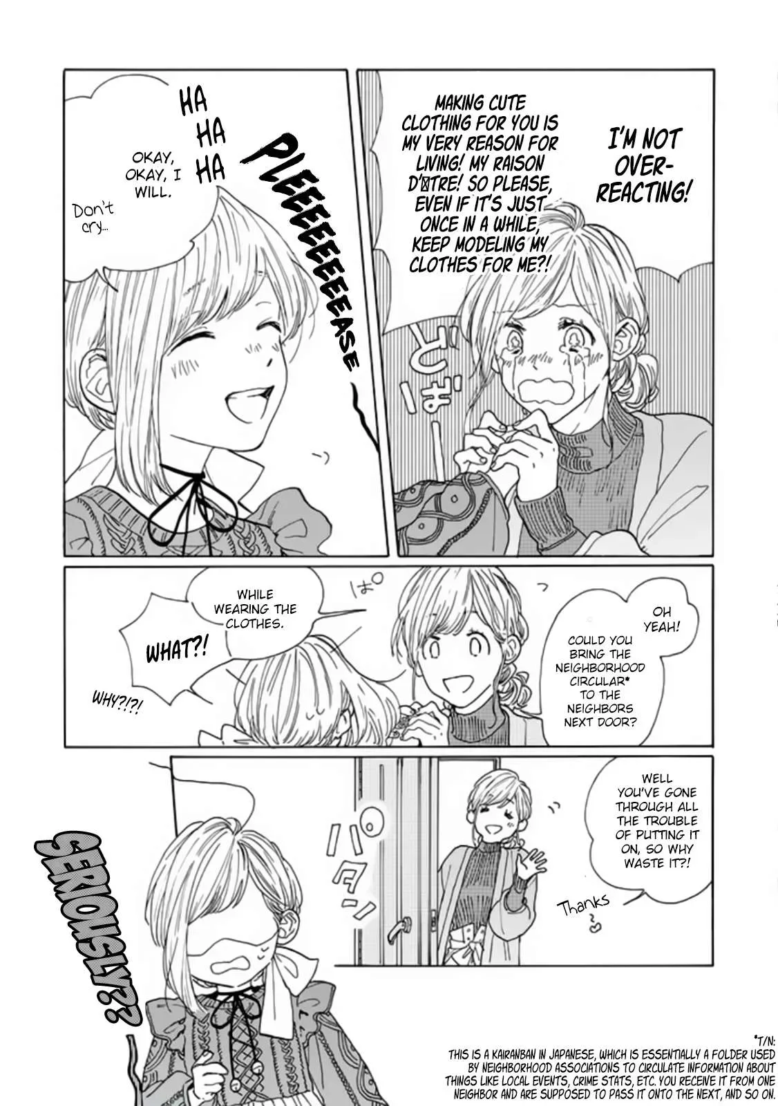 Madoka no Himitsu Chapter 1 page 17