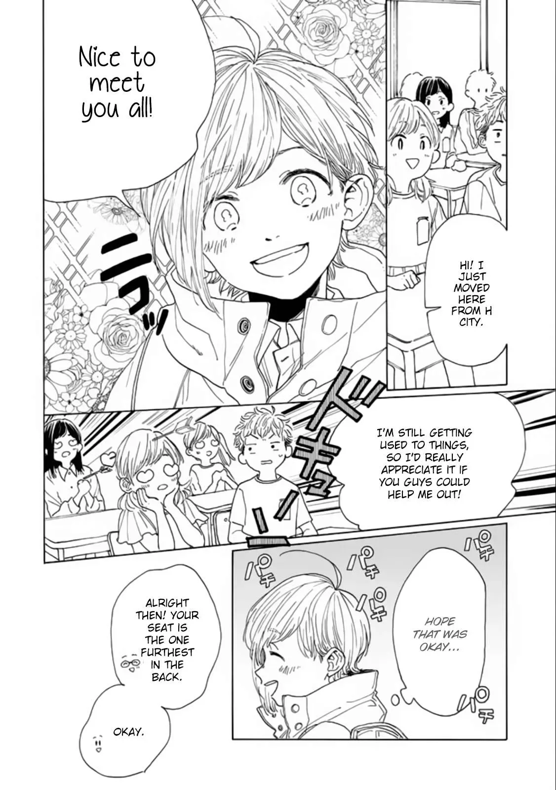 Madoka no Himitsu Chapter 1 page 8