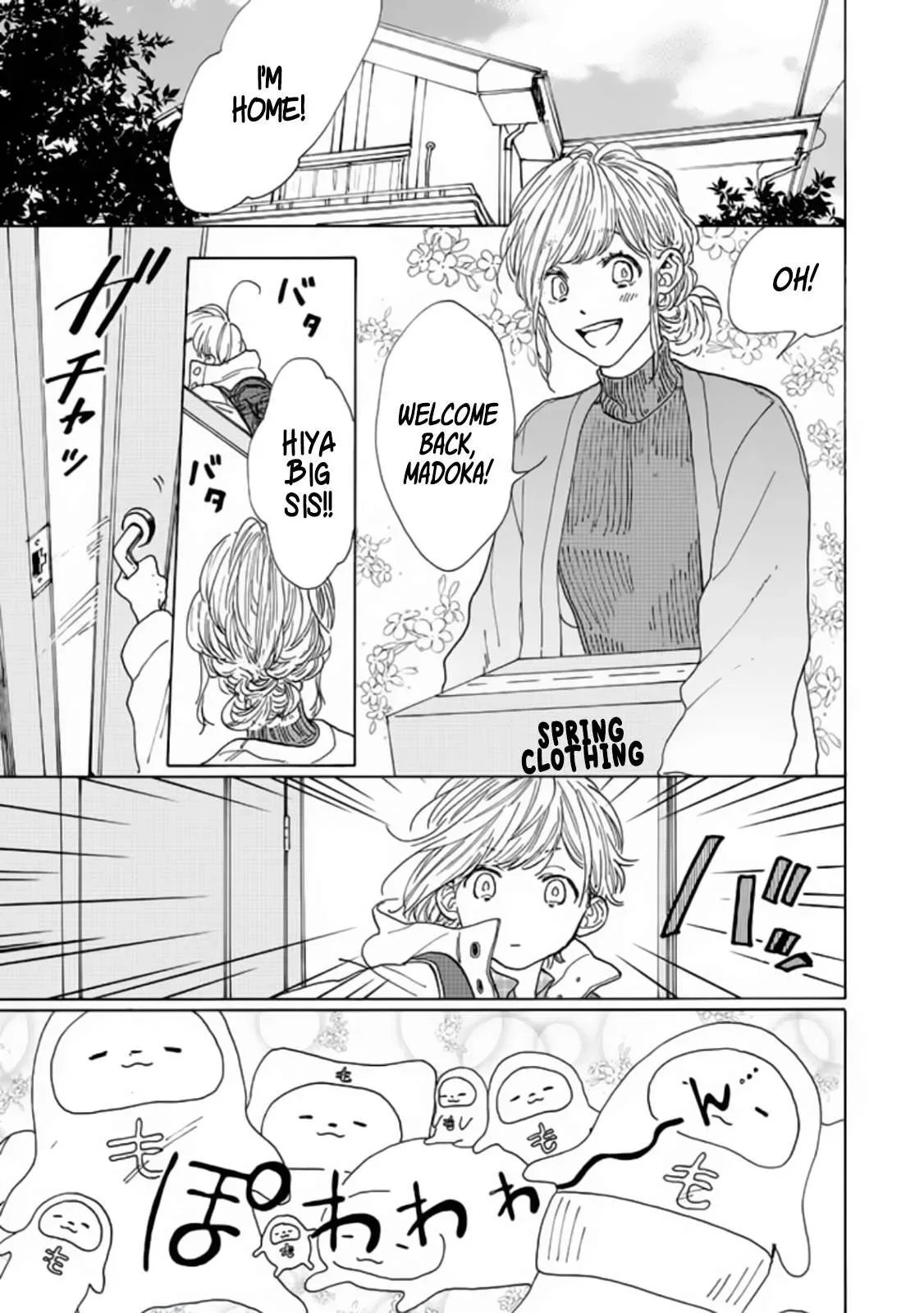 Madoka no Himitsu Chapter 1 page 13