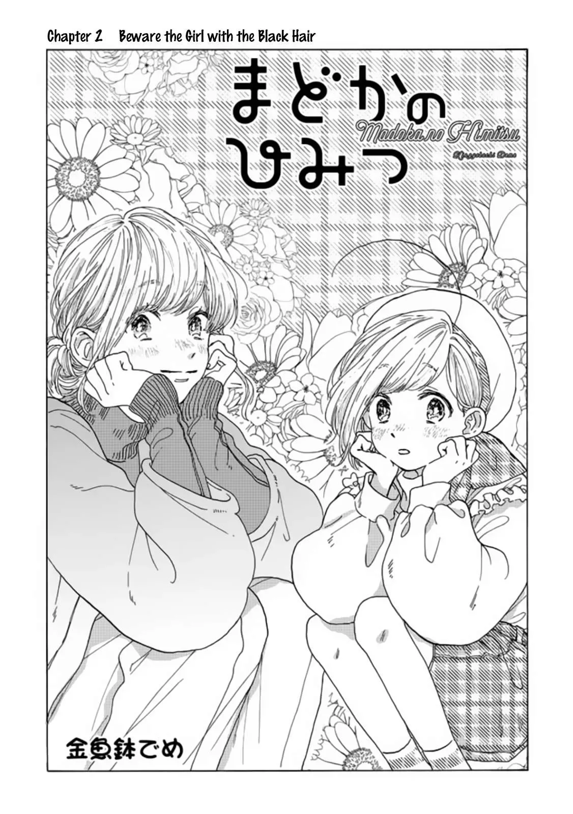 Madoka no Himitsu Chapter 2 page 1
