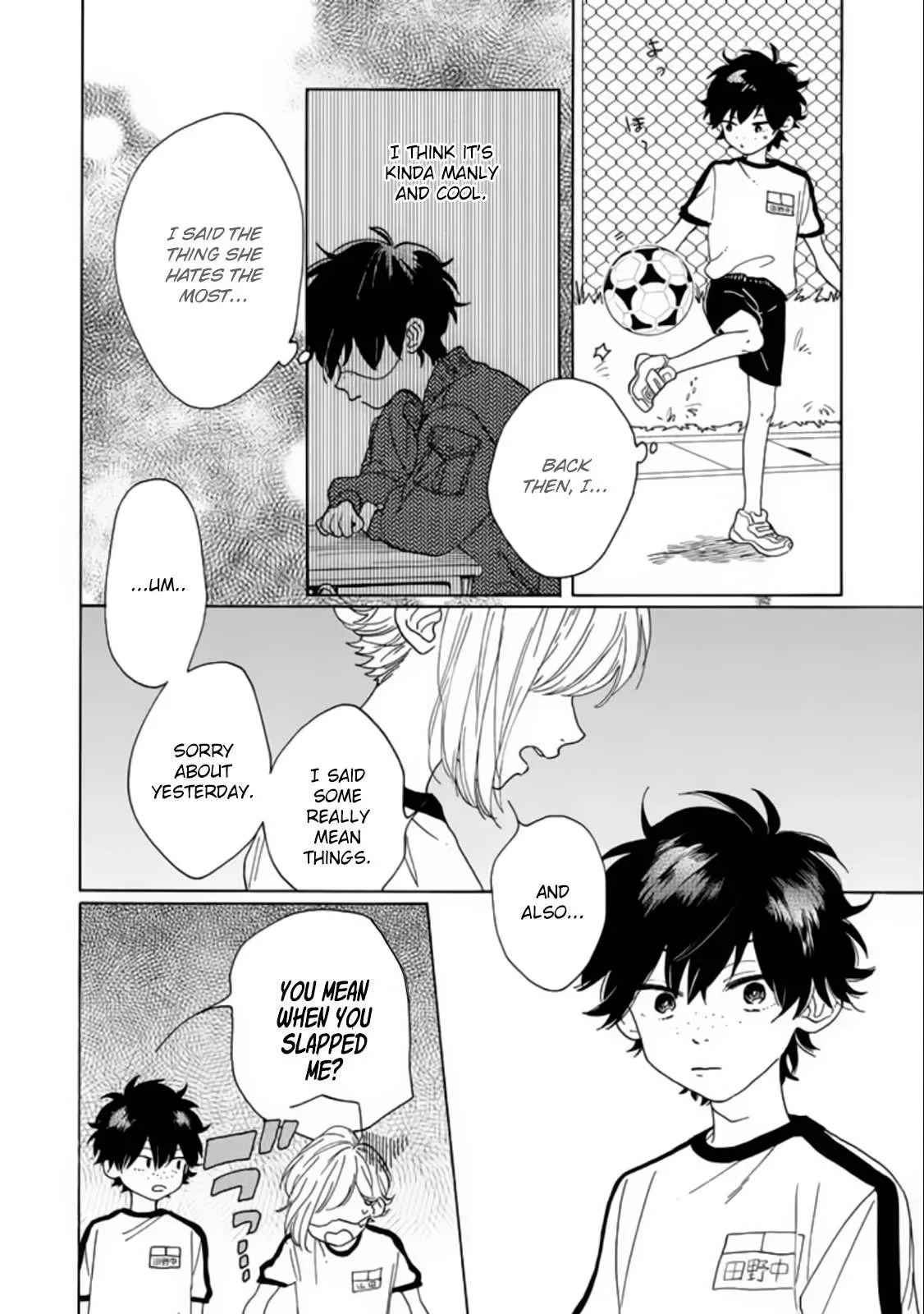 Madoka no Himitsu Chapter 2 page 17