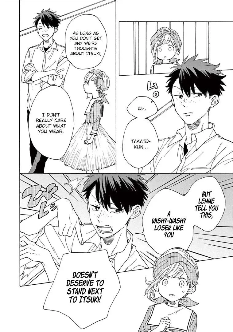 Madoka no Himitsu Chapter 3 page 23