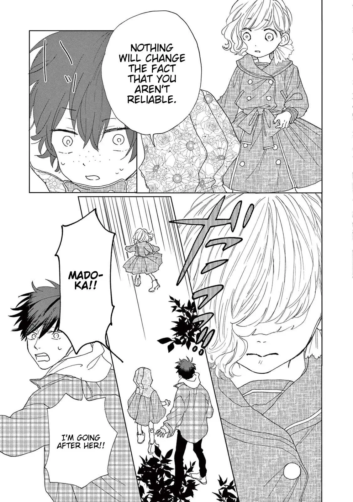 Madoka no Himitsu Chapter 4 page 20