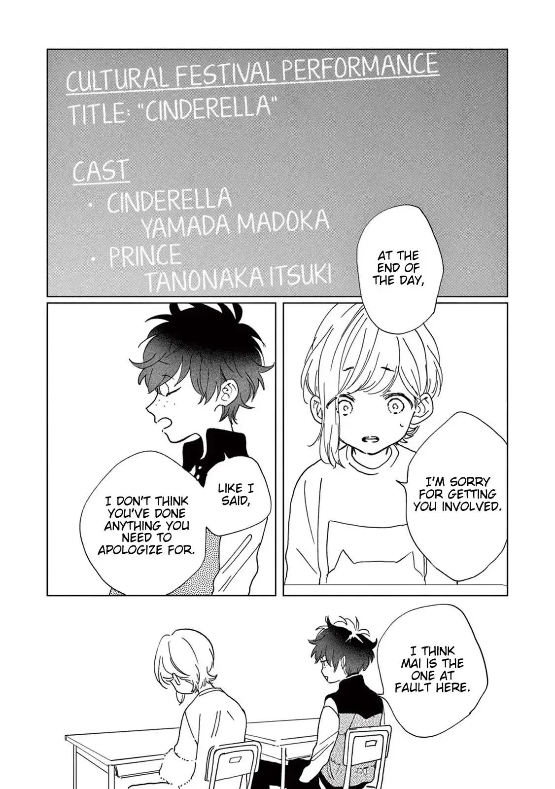 Madoka no Himitsu Chapter 5 page 15