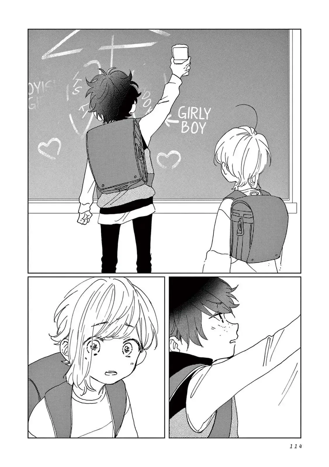 Madoka no Himitsu Chapter 5 page 7